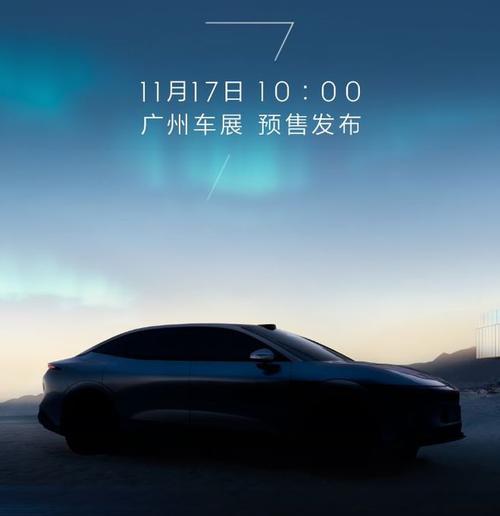 东莞98极氪汽车发布智能汽车全域AI，比亚迪的未来服务提升用户体验